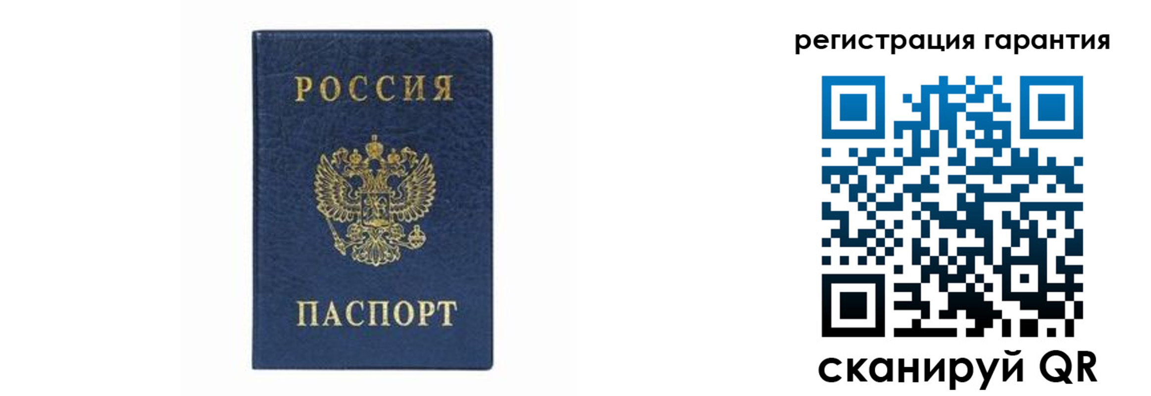 прописка регистрация в Чебаркуле