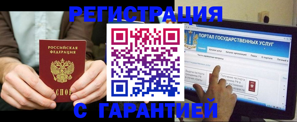 форма 3 в Чебаркуле
